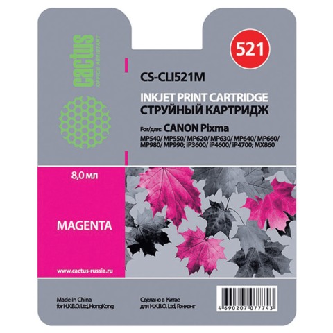 Картридж струйный Canon (CLI-521M) Pixma MP540/630/980, пурпурный, Cactus совместимый, CS-CLI521M