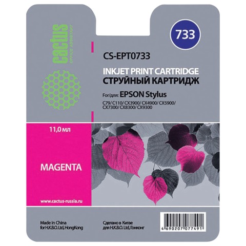 Картридж струйный Epson (T10534A) Stylus С79/СХ3900/4900/5900/7300 и другие, пурпурный, Cactus совместимый, CS-EPT0733