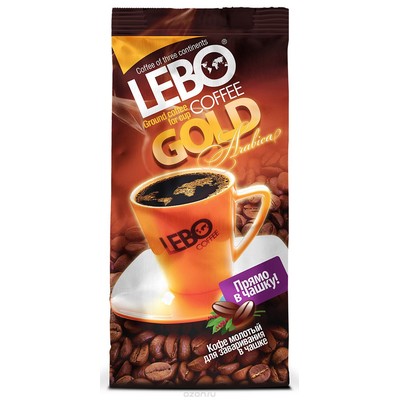 Кофе молотый LEBO GOLD для заваривания в чашке 100г