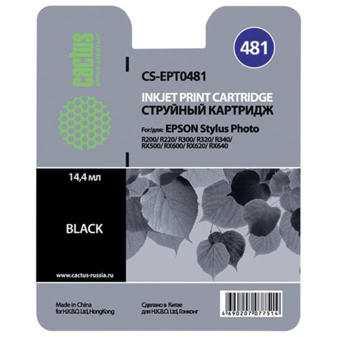 Картридж струйный Epson (T048140) Stylus Photo R200/R300/RX500 и другие, черный, Cactus совместимый, CS-EPT0481