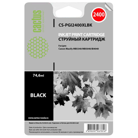 Картридж струйный Canon (PGI-2400XLВК) iB4040/MB5040/MB5340, черный, ресурс 2500 стр., Cactus совместимый, CS-PGI2400XLBK