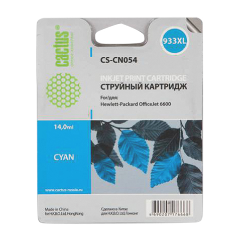 Картридж струйный HP (CN054AE) OfficeJet 6100/6600/6700, №933XL, голубой, 14 мл, Cactus совместимый, CS-CN054