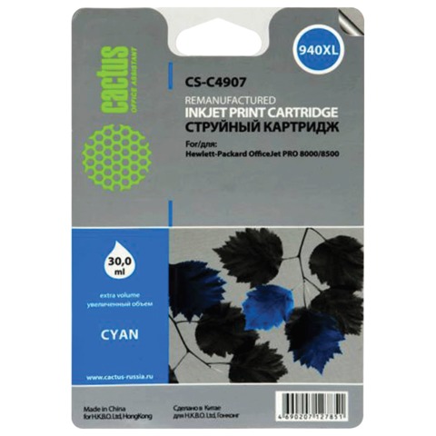 Картридж струйный HP (C4907AE) Officejet 8000/8500, №940, голубой, ресурс 2100 страниц, Cactus совместимый, CS-C4907