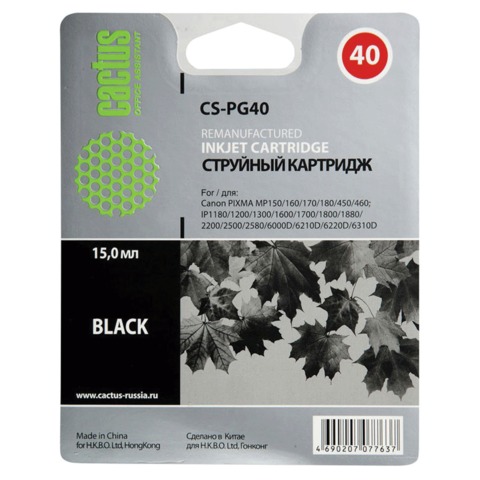 Картридж струйный Canon (PG-40) Pixma iP1200/1600/MP150/160/170 и другие, черный, Cactus совместимый, CS-PG40