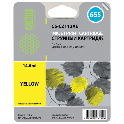 Картридж струйный HP (CZ112AE) Deskjet 3525/5525/ 4515/4525, №655, желтый, 14,6 мл, Cactus совместимый, CS-CZ112AE