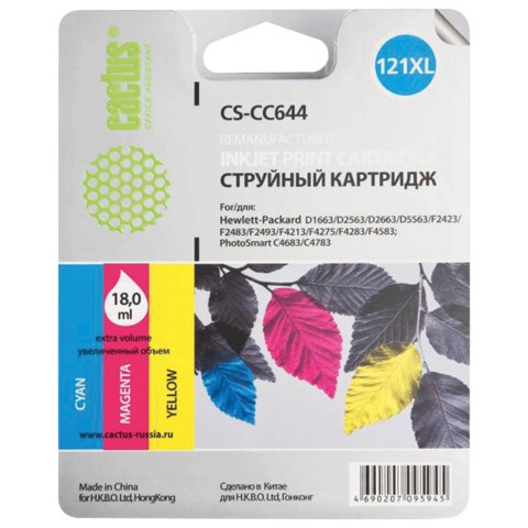 Картридж струйный HP (CC644HE) Deskjet D2500/2530/F4200, №121XL, цветной, 18 мл, Cactus совместимый, CS-CC644